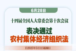 费迪南德与枪迷同乘飞机通过广播整活：萨卡现在不是世界级？