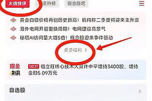 就是拔你！小迈克尔-波特半场12中6砍两队最高15分 另有5板2帽