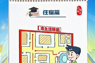 开云app官方网站下载安卓截图4