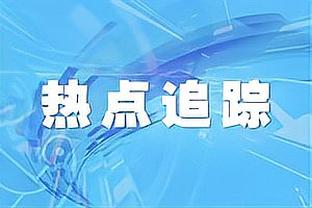 转会费4900万欧❗30场1球❗罗马诺：菲利普斯冬窗100%离开曼城