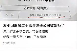 江南游戏官网截图2