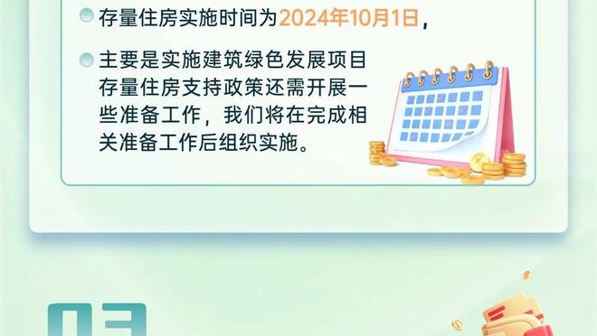 郜林：里皮的战术深奥 我们可能完成不了他的要求