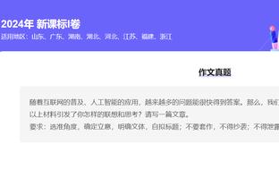 雷竞技电竞官网截图3