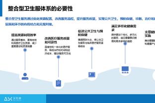 希尔德：绿军打出攻势我们总能予以回应 是哈利伯顿助队度过困境