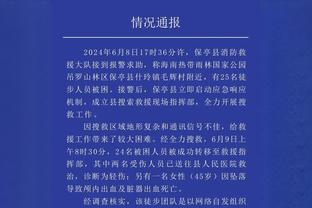 攻防俱佳！利拉德打满首节6中5砍15分3板5助2断 正负值+5