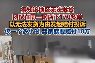 快船VS勇士述评：22分逆转！一切前提是空间 死亡五小登攻威守